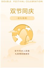 迎中秋，慶國(guó)慶！這份實(shí)用送禮指南，請(qǐng)查收~